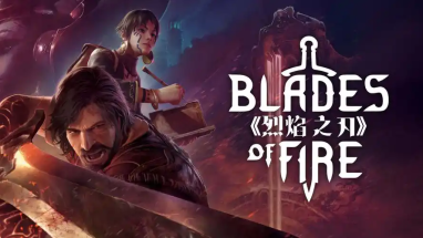 烈焰之刃/Blades of Fire